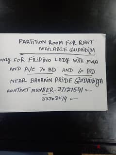 2 Partition for rent with ewa(only filpina lady) 0
