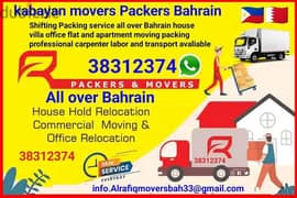 best movers and Packers in Bahrain 38312374 WhatsApp mobile 0