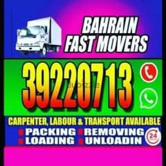 Bahrain fast movers and packer
