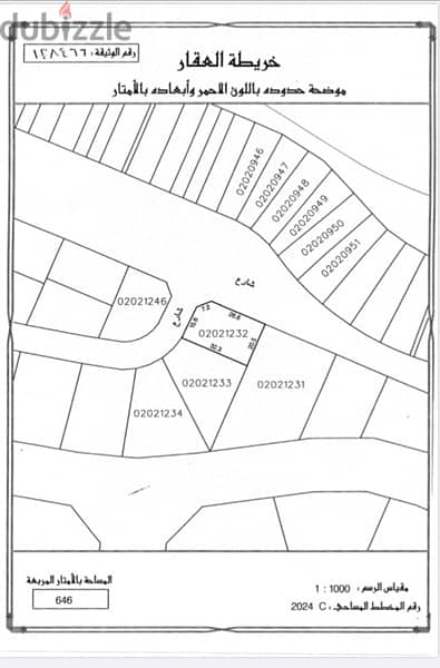 Land for sale in Amwaj island B5