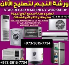 AC Repair Washing Machine Repair Dryer Repair Refrigerator Repair