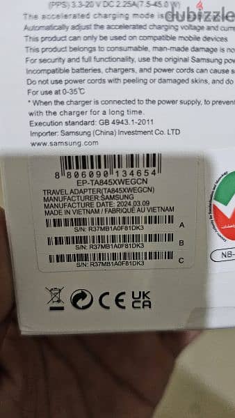 urgent sale New Original Samsung 45-watt fast charger 2