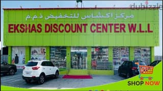 Wholesale and Retail Shop in Bahrain with 3 Branches
