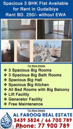 3 BHK Flat Available For Rent In Gudaibiya 0