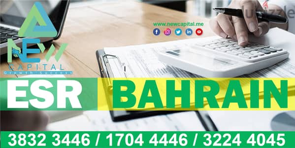 ESR BAHRAIN ACCOUNTANT \ an additional compliance