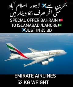 Bahrain to Lahore Islambad only 65 bd