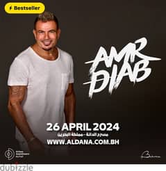 Amr Diab Golden Circle 1 Tickets available