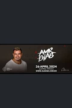 amr diab ticket E4 , only 20 bd 0