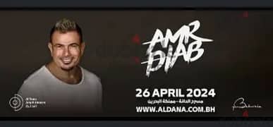 Amr Diab Zone B2 2 tickets عمرو دياب