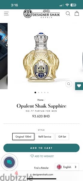Opulent Shaik Sapphire NO. 77 PARFUM FOR MEN 3