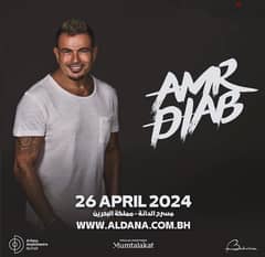 50 bd for 2 tickets E1 amr diab concert today in bahrain 0