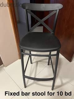 Fixed bar stool كرسي بار ثابت