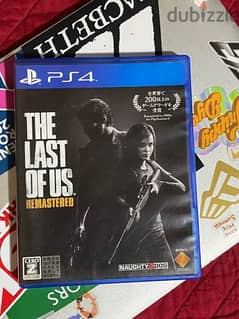 The Last of Us remastered PS4