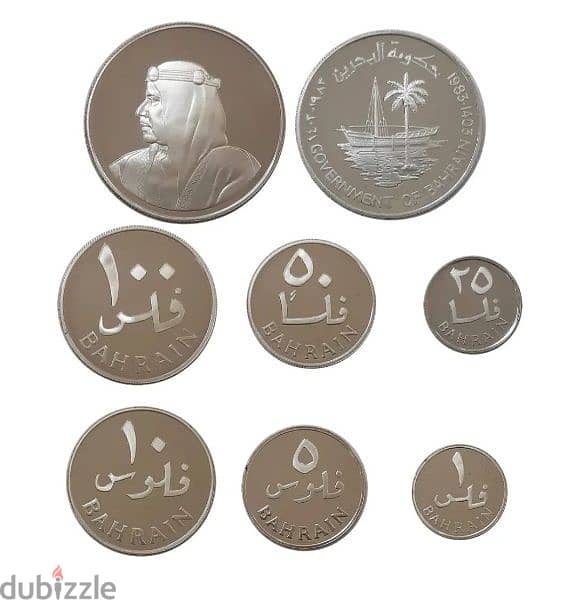 Rare Silver coins set of Bahrain issued in Sheikh Isa period 1983 1