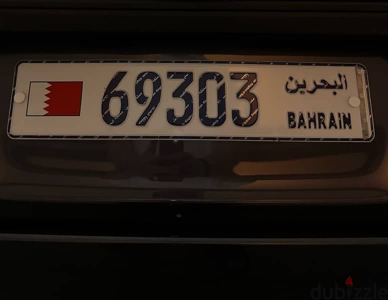 Number Plate 69303 0