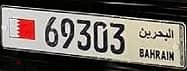 Car Plate Number For Sale 0