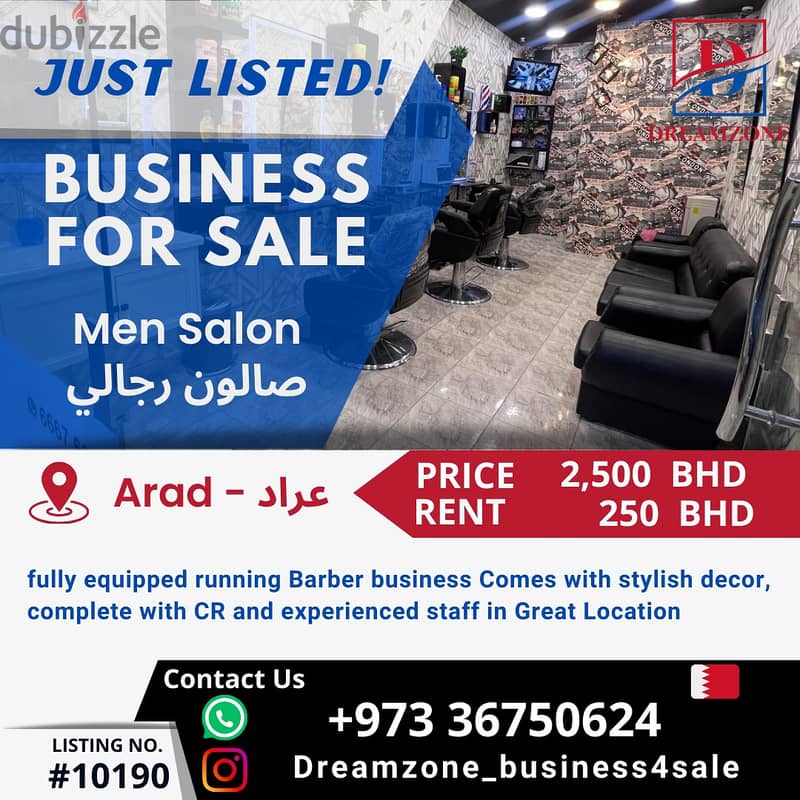 *FOR SALE: Running Barber Shop Business in Arad* 0