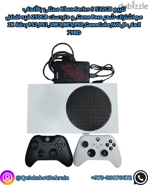 ASUS ROG Ally Z1 Extreme, Steam Deck 64GB+512GB, Xbox Series S & more 2