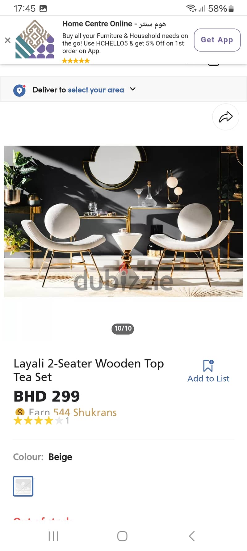 Chairs with coffe table. Home center. Layali 2