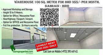 Storage, Workshop, Factory for rent in Bahrain - Small and large size 0