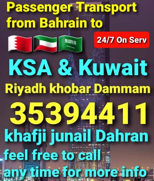 توصيل من البحرين الي السعوديه قطر الكويت الخبر الدمام الرياض الاحساء 16