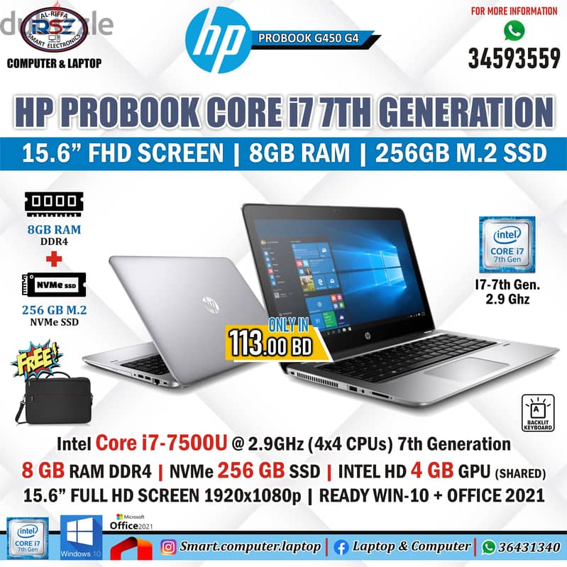 HP ProBook Core i7 7th Generation 15.6" Laptop 16GB RAM 8GB Graphics 5