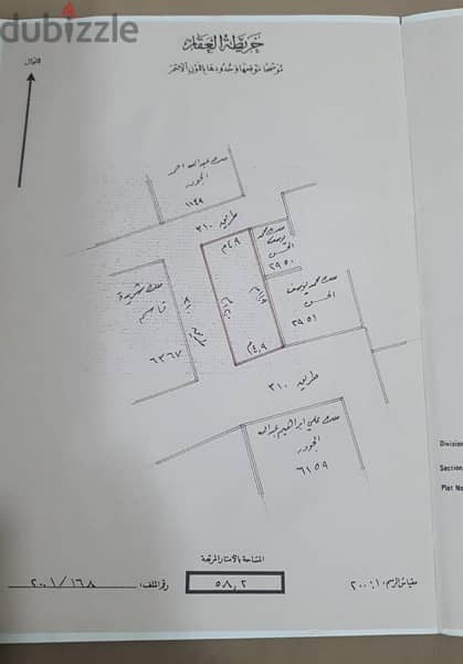 building in muharaq for sale/ للبيع مبنى في محرق 12