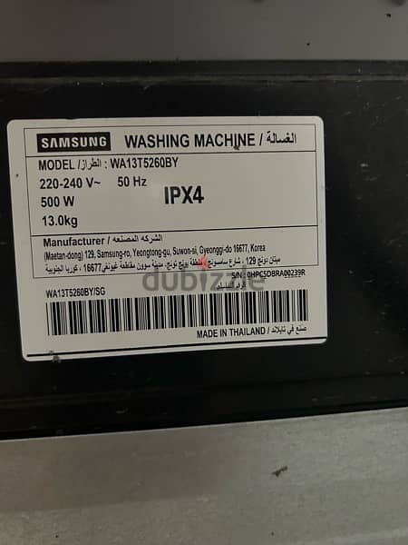 SAMSUNG top load washing machine 13 KG 6