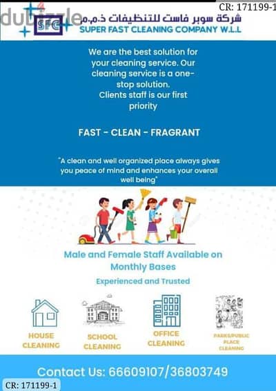 2 BD /hour  cleaning services