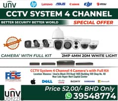 CCTV System UNV Brand New Full Kit 4 Channel DVR + 4 Cameras with 20MP