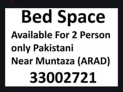 bed space available for two person