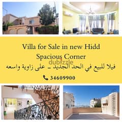 للبيع فيلا في الحد الجديد villa for sale in new hidd