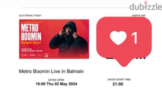 Metro Boomin Concert - Bahrain