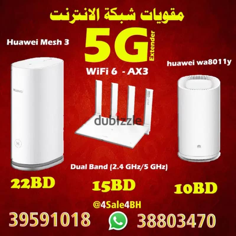 unlocked routers 4G & 4G+   and 5G 5
