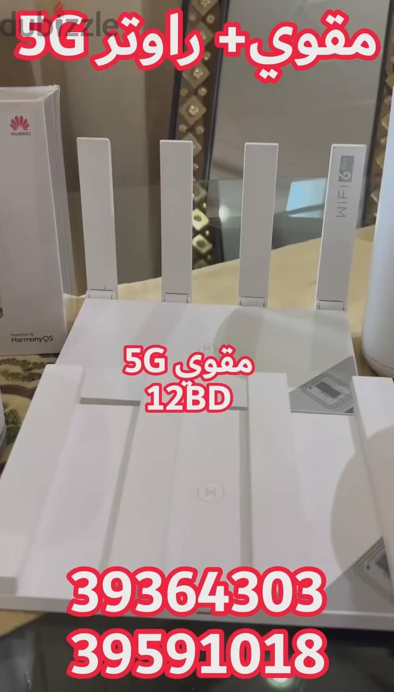 unlocked routers 4G & 4G+   and 5G 14