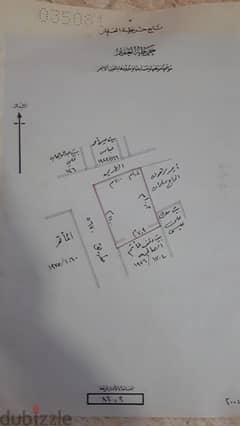 للبيع منزل في منطقة الصالحية البحرين