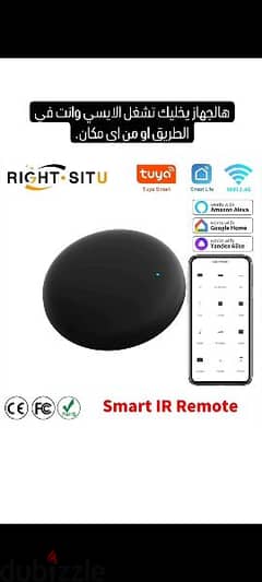 smart IR Remote For Air conditioning