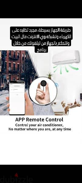 smart IR Remote For Air conditioning 1