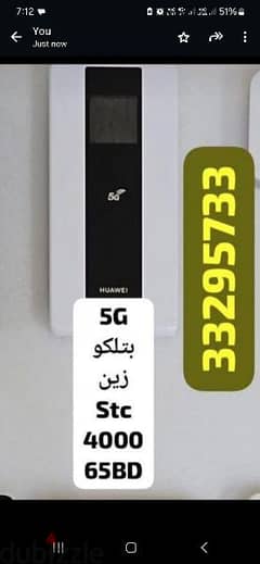 Unlocked 5G MiFi Router