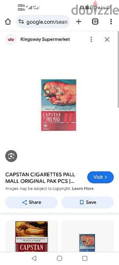 capstan available 0