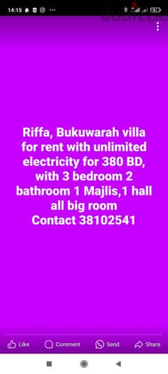 Villa for rent in riffa with unlimited electricity