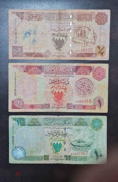 Old currency banknote for Bahrain Qatar and Saudi Arabia 4