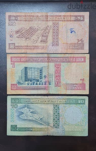 Old currency banknote for Bahrain Qatar and Saudi Arabia 5