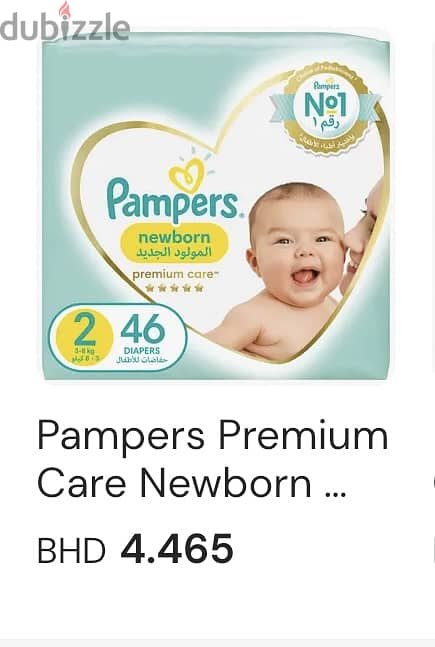 Pampers premium size 2 1