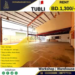 Workshop with Office in Tubli 0
