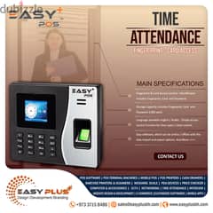 Biometric Attendance System نظام الحضور البيومترية 0