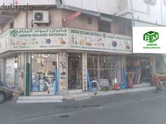 URGENT building materials shop for sale 0
