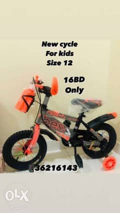New arrival cycle for kids size 12” orange color 0