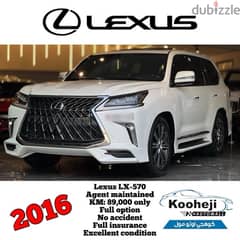 Lexus LX-570 0