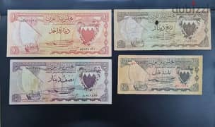 Old First issue of Bahraini Banknote currency from year 1964